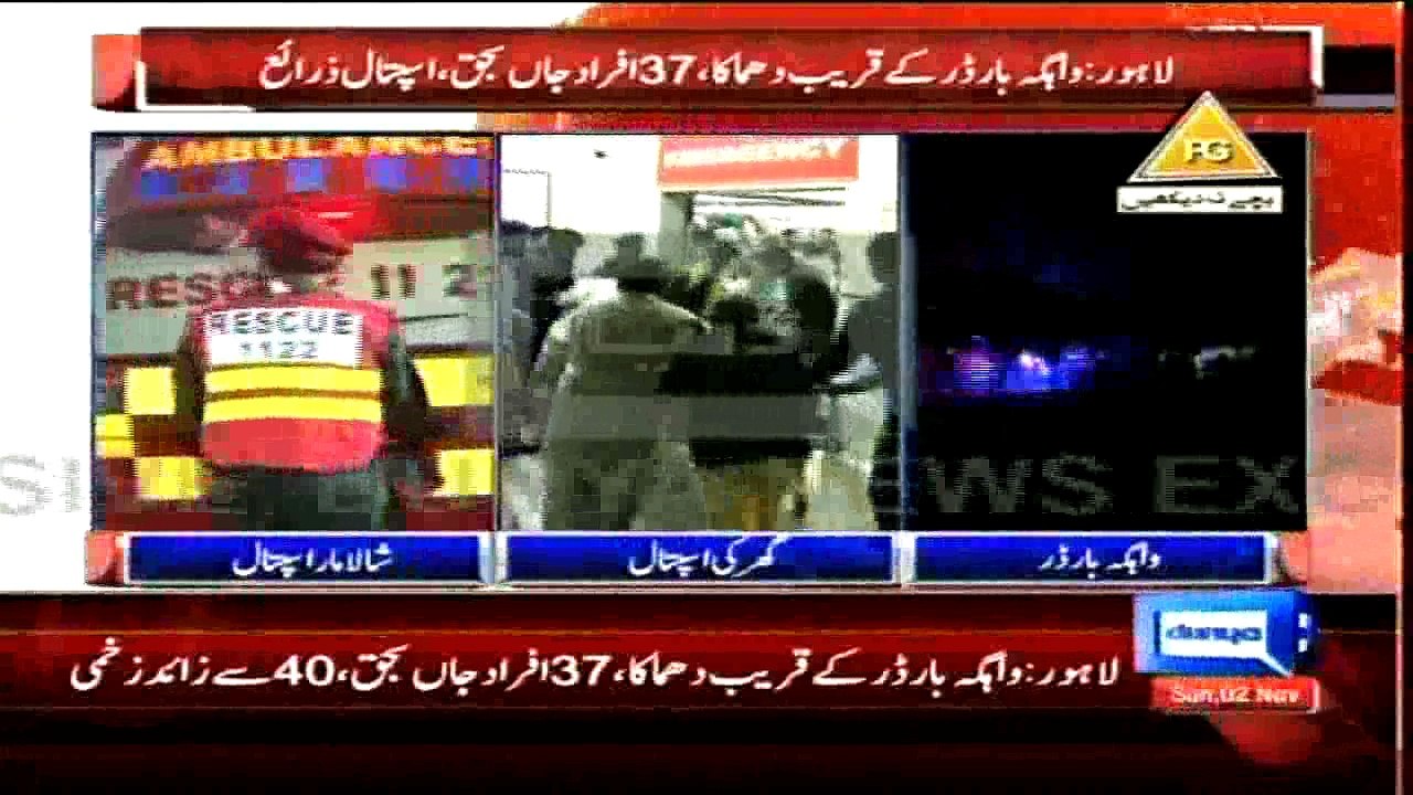 Dunya News - 48 dead, several injured in explosion near Wagah Border