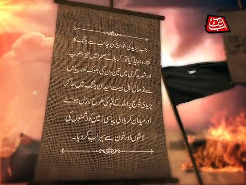 Abb Takk - Quote 2