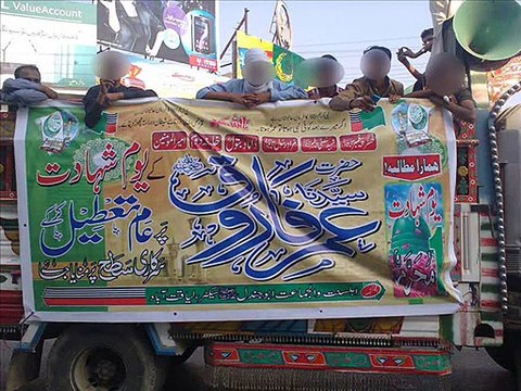 کلام حضرت عمر رض بآواز بلبل سپاہ صحابہ رض یاسر علی سھروردی