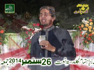 ocha Tera Name Mola by Adeel Faridi ( 0321:8513477 )