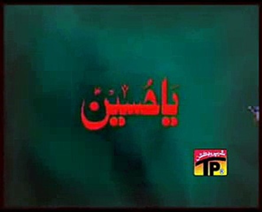 Nadeem Sarwar 2010 - Fatima Zahra s.a ka Bhara Ghar - Hubehaider.com