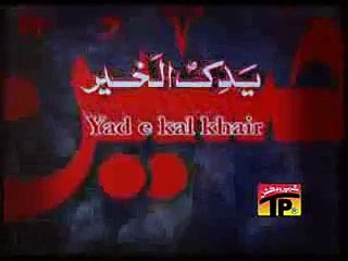 Nadeem Sarwar 2010 - Yad-e-Kal Khair - Hubehaider.com