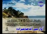 SURATE  BAQARA  AAYAT 272  PASHTO  tarjuma av  tafseer  avaz  meer  agha sahibzada  the holy  quran   pashto  translation_mpeg4