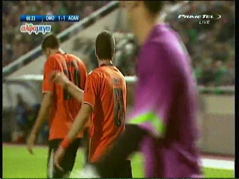 Ομονοια Αγία Νάπα 1-1 (Γκόλ Παναγιότοφ 66')