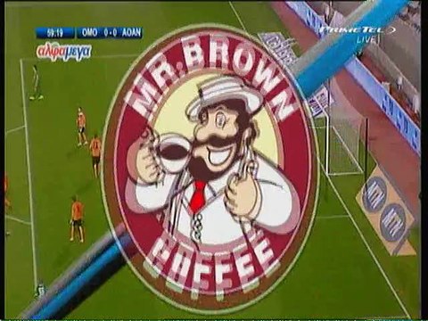 Ομονοια - Αγία Νάπα (Γκολ Ποτε 60')