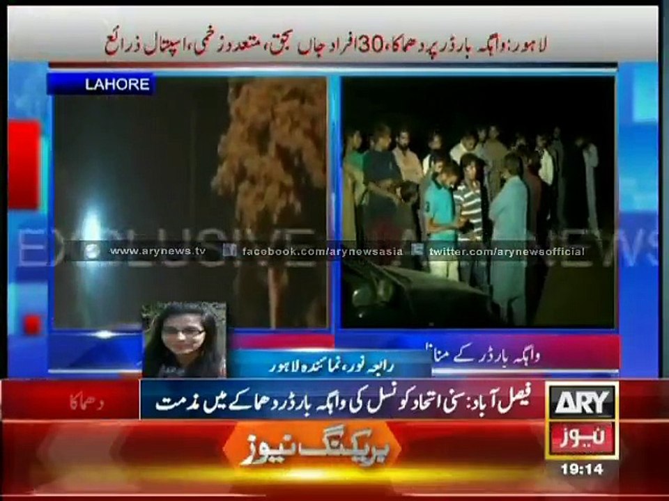 Wagah suicide blast leaves 47 dead, over 70 injured