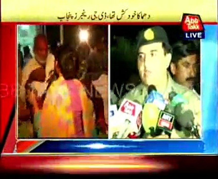 Suicide blast near Wagah Border, Kills 59, injures several