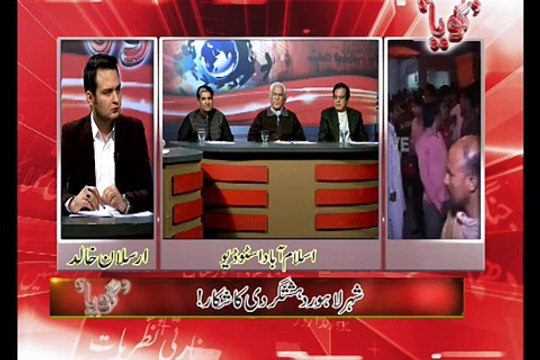 واہگہ بارڈر دھماکے پر احمد رضا قصوری کا بھارت کو منہ توڑ جواب۔جانیئے ویڈیو میں۔۔جانیئے ویڈیو میں