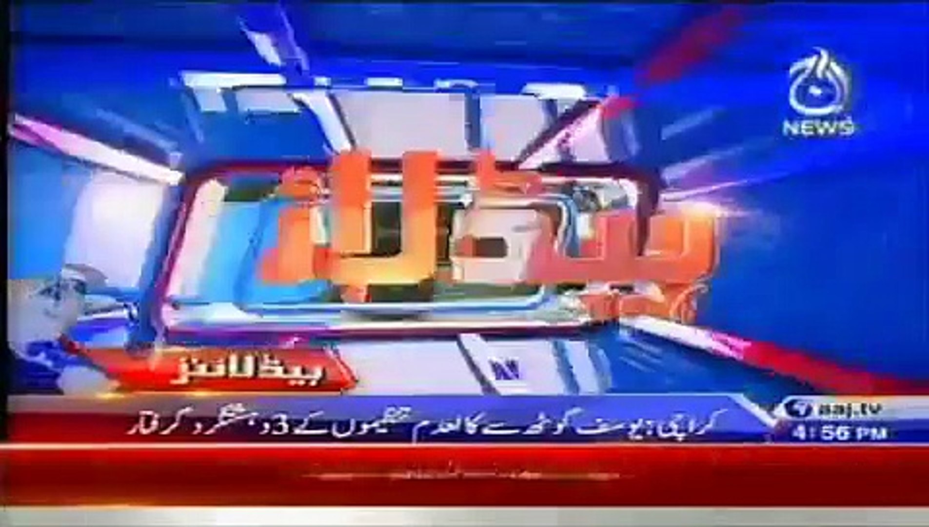 News Today Pakistan November 2, 2024 Latest News Headlines 2 11 2024