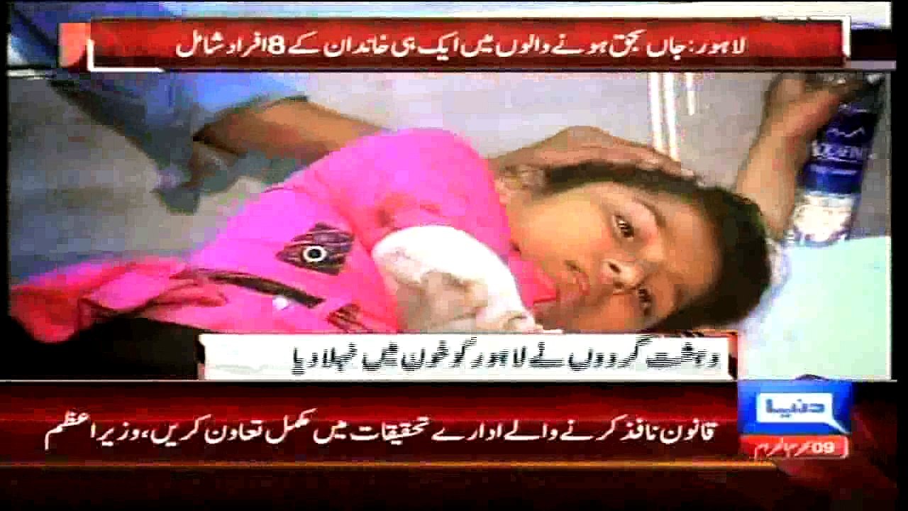 Dunya News - 55 dead, several injured in explosion near Wagah Border