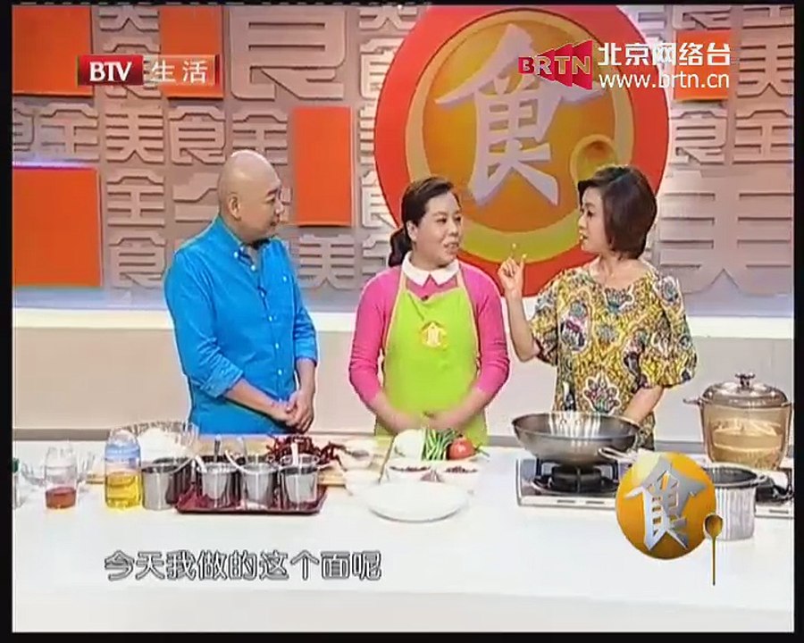 食全食美 2014-10-31