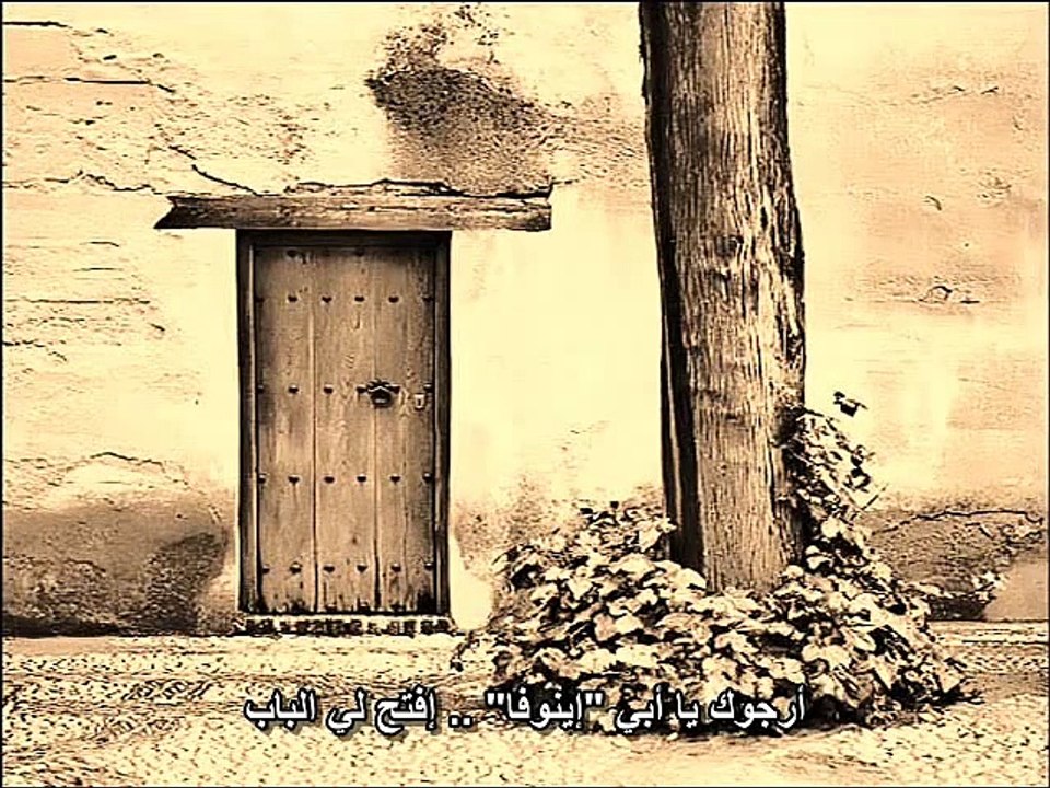 Idir - A vava Inouva Traduite en arabe ( مترجمة )