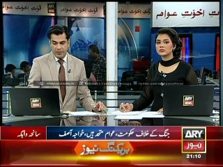 After Jundullah, Jamat ul Ahrar also claims Wagah suicide attack