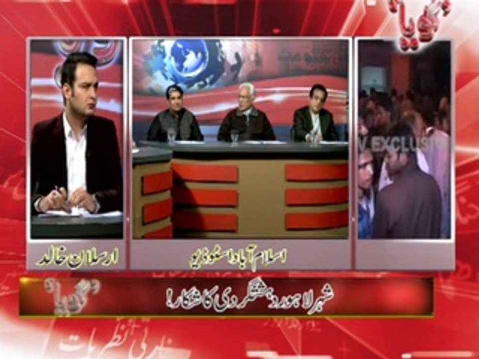 واہگہ بارڈر پر دھماکے پر احمد رضا قصوری کا بھار...