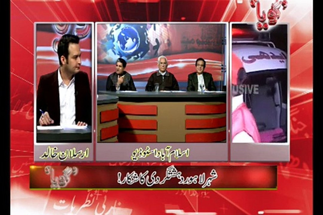 ۔۔مسلم لیگ نواز کے رہنما کا بھارت کو الزام دینے سے انکار