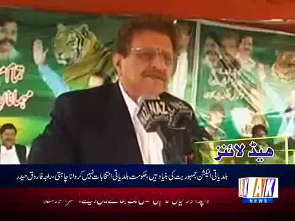 Khbrnama 02-11-14 -