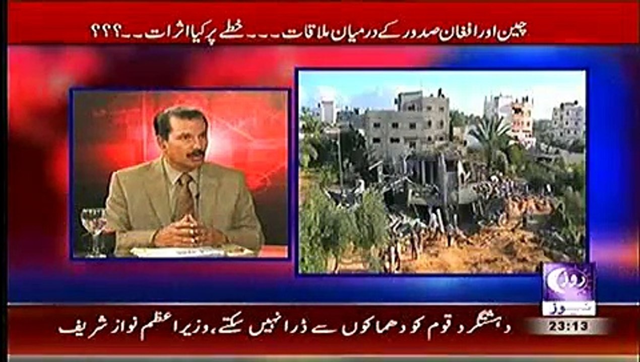World In Focus – 2nd November 2014