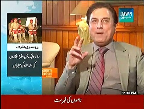 Naeem Bokhari Ke Saath (NA Speaker Ayaz Sadique) – 2nd November 2014