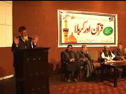 Quran Aur Karbala - Seminar - Alhamra Hall Lahore - maulana Ishaq urdu