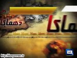 Dunya News-Wagah Border Terror: List of identified casualties