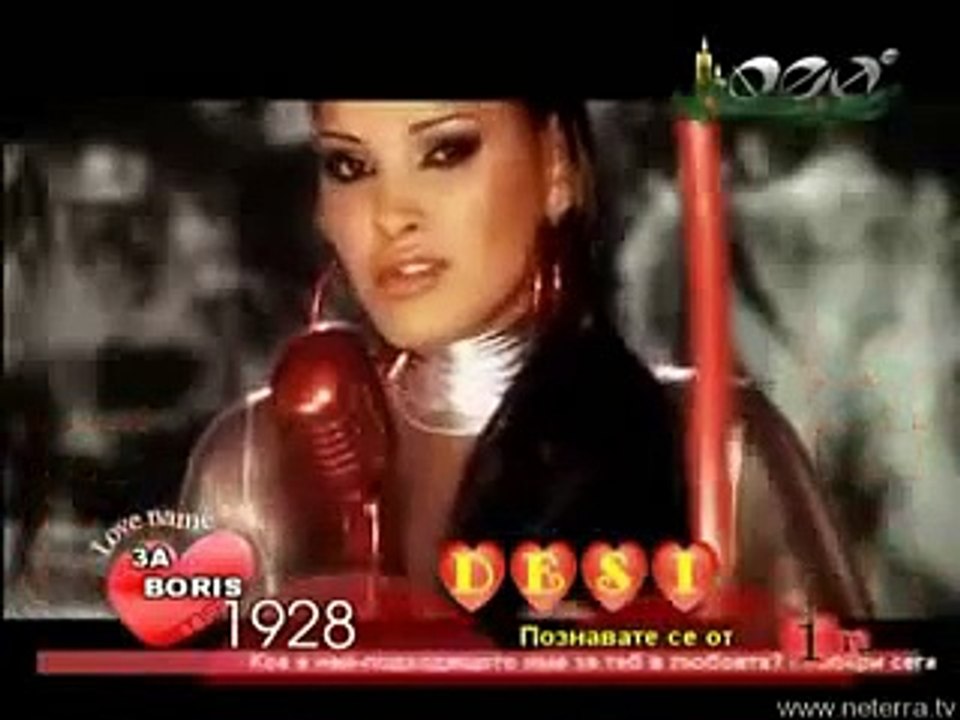 Nel - Ne krii salzite