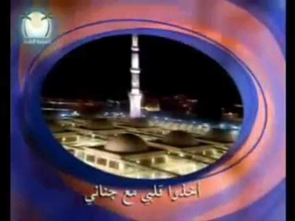 أنشودة _ يا طيبه
