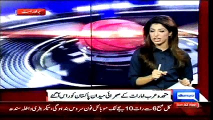 Dunya News - Misbah equals fastest 100 in Test record, Azhar Ali also scores ton