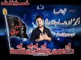 5. Akbar noo na la ja  Ali Raza nohay Vol: 2014/15 Anjuman Janisaran-e-Qasim