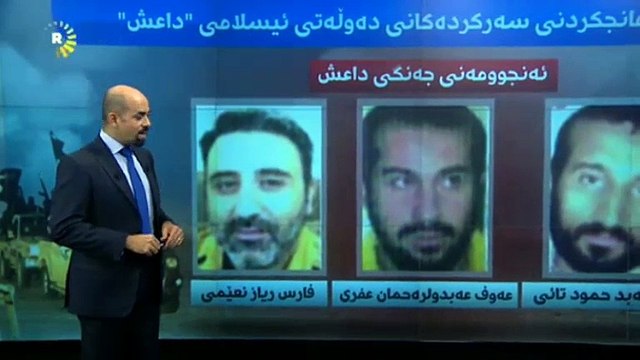 daiş ! cîranê Neyar ê Kurdan û xelîfe û Wezîrên wê dewleta wehş û hov û karên ku dikin binasin! 17ê 9a 2014an