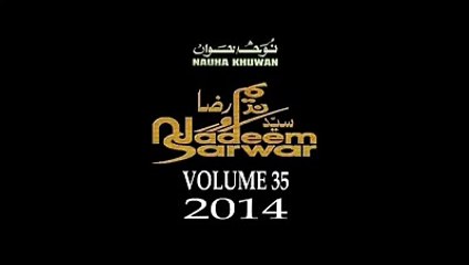 Nadeem Sarwar nohay 2015 promo new Album