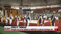 What is Nongak Music poised to make it on UNESCO cultural heritage list