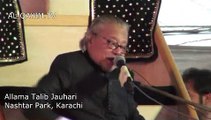 1st Majalis - Allama Talib Jauhari, Muharram 2014-2015