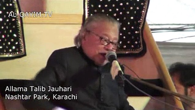 1st Majalis - Allama Talib Jauhari, Muharram 2014-2015
