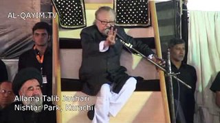 3rd Majalis - Allama Talib Jauhari, Muharram 2014-2015