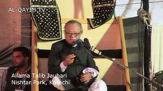 5th Majalis - Allama Talib Jauhari, Muharram 2014-2015