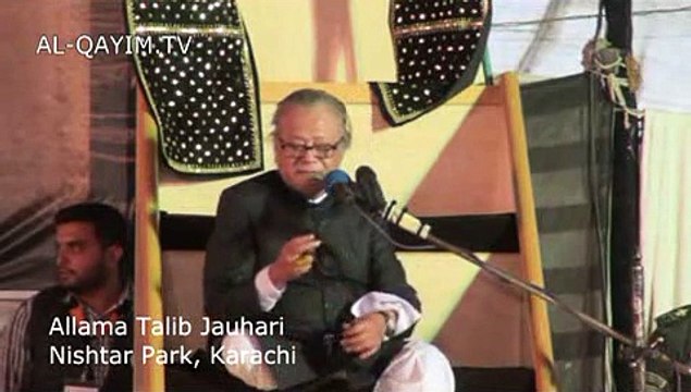 5th Majalis - Allama Talib Jauhari, Muharram 2014-2015