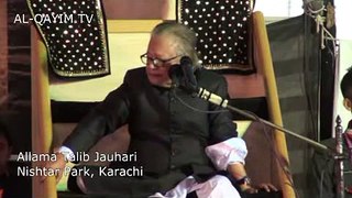 6th Majalis - Allama Talib Jauhari, Muharram 2014-2015