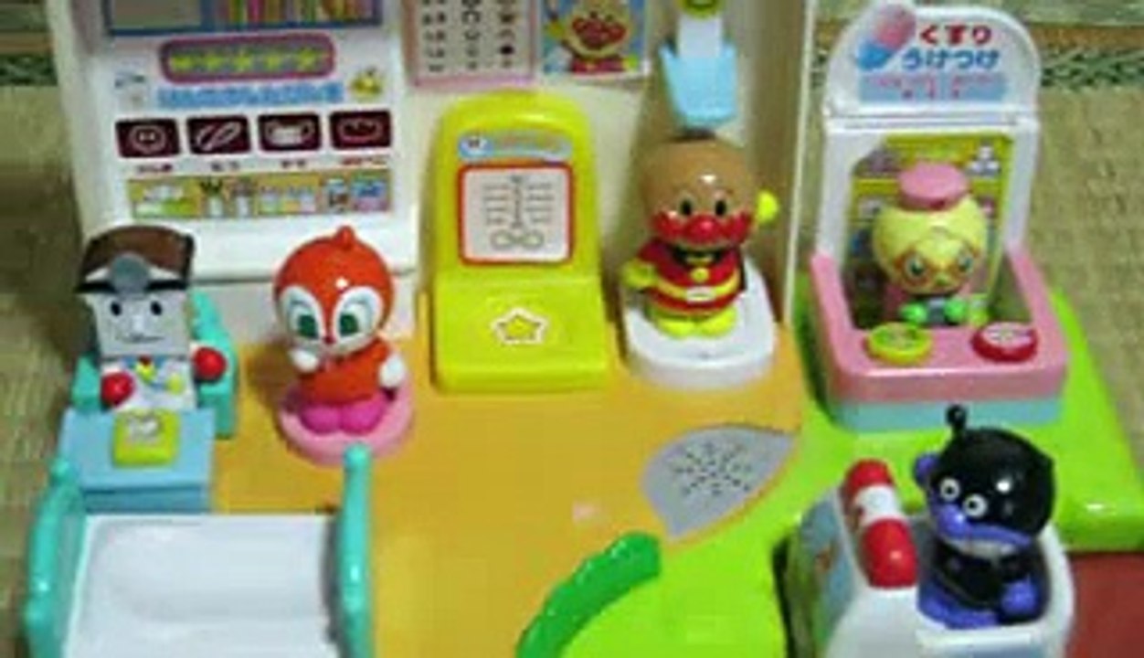 アンパンマン おもちゃ げんき100倍クリニック デモ動画