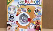 アンパンマン おもちゃ せんたくき Anpanman washing machine