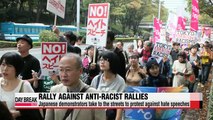 Japanese protest against anti-foreign and racist rallies