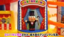アンパンマン おもちゃ 超大型！コロコロ大サーカスAnpanman Circus