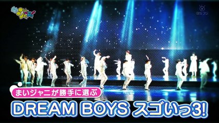 myジャni☆kisマイ☆ドリボ部分のみ