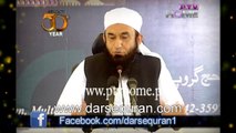 (SC#1410296) ''Jaza Aur Saza Ka Malik Allah Hai'' - Molana Tariq Jameel