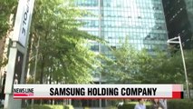Listing of Cheil Industries may signal beginning of Samsung holding company