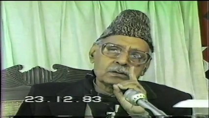 71 Surah Nuh 1 - End by G A Parwez