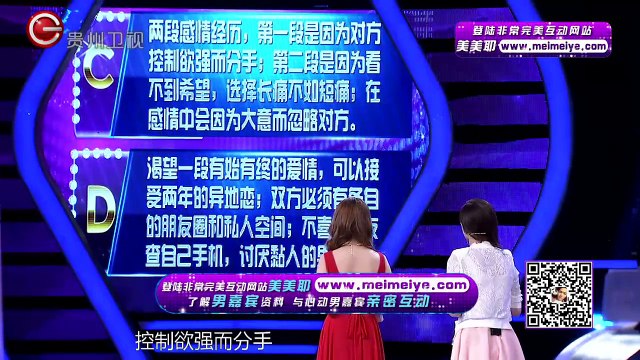 非常完美 朱信宗王梦雪温情拥抱 大家闺秀寻找画中男主角 20141101