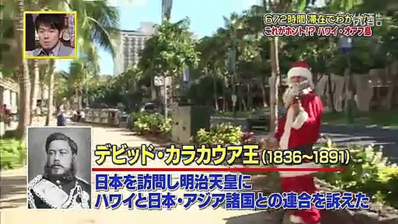 SEKAHON20120402ハワイSP-1