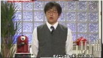 バカリズムのコント 「ダイニングキッチン」