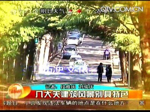 【Attractions】you do not know the Badaguan of Qingdao-wedding photo San Diego