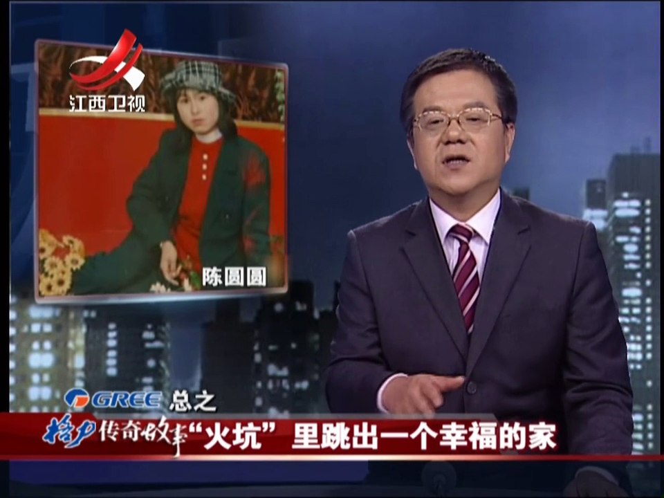 传奇故事  20141102